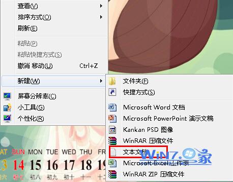 win7系統(tǒng)怎么清理所有帳號下cookie一個個刪除太麻煩