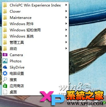 開(kāi)啟Win8/Win8.1原生開(kāi)始菜單重溫下舊時(shí)的開(kāi)始菜單