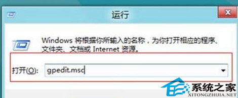 Win8電源選項(xiàng)中沒有休眠這一項(xiàng)如何讓W(xué)in8也能夠休眠