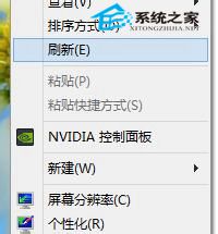 Win8系統(tǒng)屏幕出現(xiàn)浮動現(xiàn)象的原因及有效解決方法
