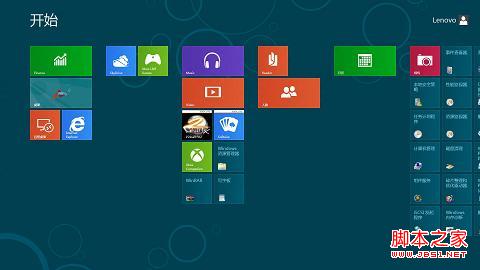 windows8中如何添加圖標(biāo)到開始屏幕(適用于消費(fèi)者預(yù)覽版)
