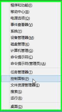 Win8系統(tǒng)下創(chuàng)建恢復(fù)驅(qū)動(dòng)器圖文教程詳細(xì)介紹