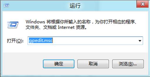 為Windows8消費(fèi)者預(yù)覽版的開始菜單添加休眠功能