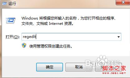 win8開機進桌面 win8能設(shè)置開機直接進入桌面實現(xiàn)方法