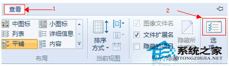 Win8如何開(kāi)啟文件夾復(fù)選框功能默認(rèn)是禁用的