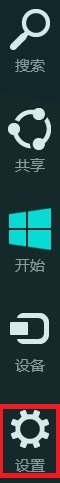 Win8系統中最近打開的文件或程序如何設置顯示或關閉