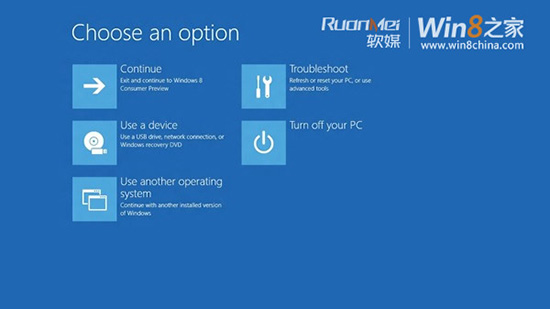 如何解決win8開機(jī)過快的問題( Win8在7秒內(nèi)完成開機(jī) )