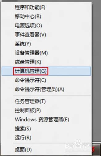 windows8系統(tǒng)開機(jī)自動連接ADSL寬帶(省去撥通網(wǎng)絡(luò)連接步驟)