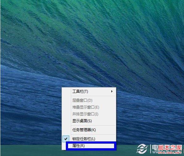 win8.1開機(jī)直接啟動進(jìn)入桌面實(shí)現(xiàn)方法
