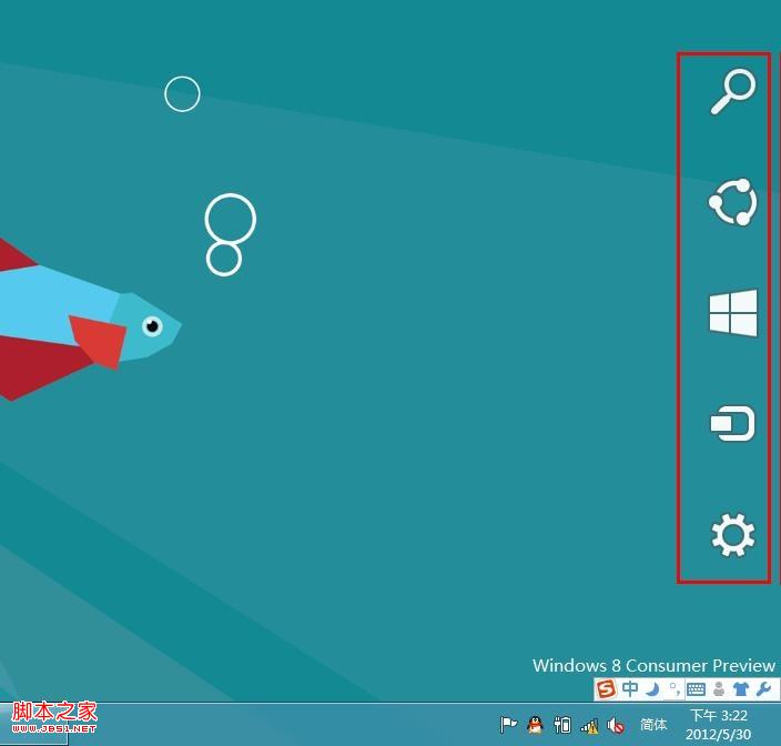 windows8中如何關(guān)閉或開啟自動播放功能