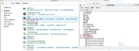 Win8建立熱點時提示無法啟動承載網(wǎng)絡(luò)如何才能讓承載網(wǎng)絡(luò)開啟