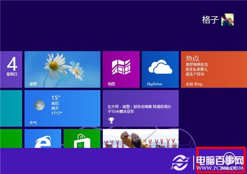 win8如何真正關(guān)機(jī)而不是讓計算機(jī)進(jìn)入高級睡眠狀態(tài)