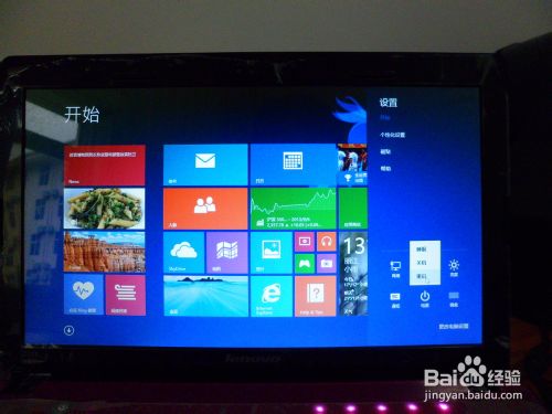 win8無法進(jìn)入BOOT的解決方法