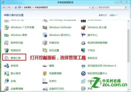 通過本地安全策略中的應(yīng)用程序控制策略限制軟件運(yùn)行