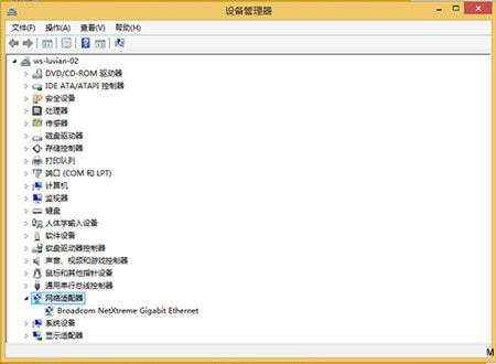 Windows8無法設(shè)置靜態(tài)IP地址出現(xiàn)不能修改的情況