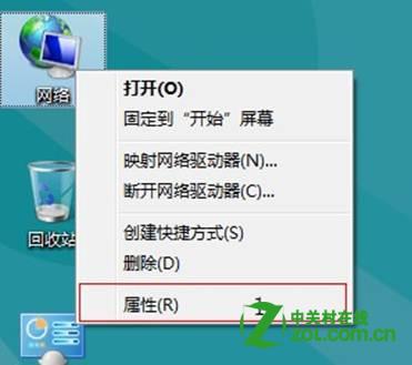 windows8中無線網(wǎng)絡(luò)連接的設(shè)置兩種方式