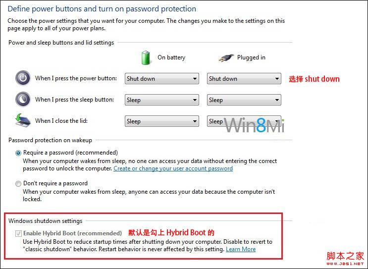 Win8的混合啟動(Hybrid Boot)功能如何開關(guān)?圖文詳解