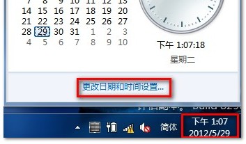 在Windows8中根據(jù)需要添加不同時(shí)區(qū)時(shí)鐘的方法