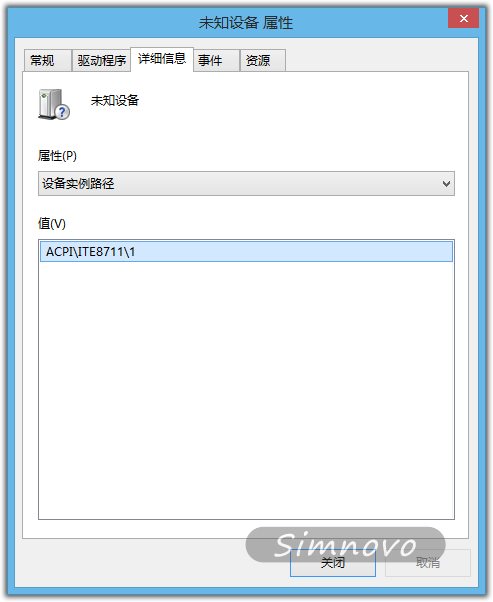 聯(lián)想F31G在Windows 7/8/8.1 64位系統(tǒng)下不能安裝紅外驅(qū)動(dòng)問題的解決方法