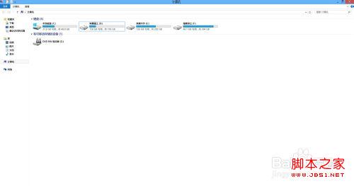 windows8系統(tǒng)正在掃描和修復驅動器的具體解決步驟