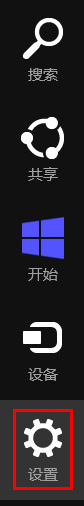 Win8.1如何實現(xiàn)無線網(wǎng)絡(luò)流量監(jiān)控顯示當前使用的流量大小