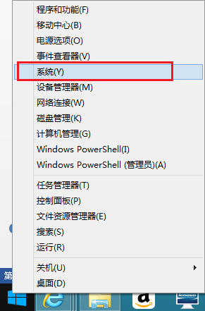 如何查看當前所使用電腦Windows8.1操作系統(tǒng)的版本號