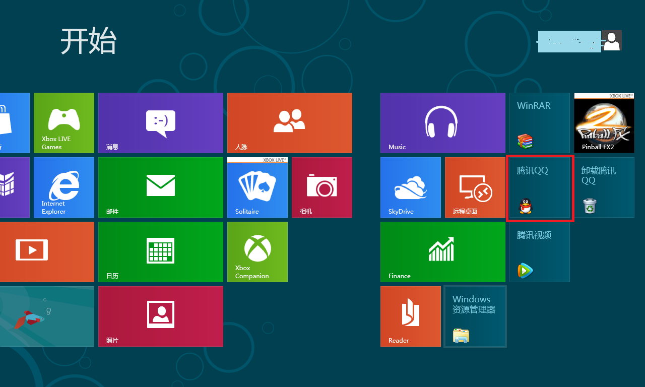 Win8 Metro界面應(yīng)用程序沒有關(guān)閉按鈕如何手動(dòng)關(guān)閉應(yīng)用程序