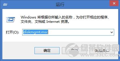 在Win 8系統(tǒng)中支持直接雙擊掛載VHD文件附VHD演示