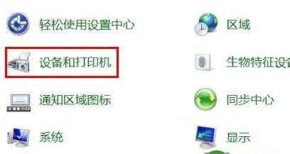 Win8下Bluetooth外圍設(shè)備顯示嘆號(hào)在設(shè)備管理器中顯示問號(hào)