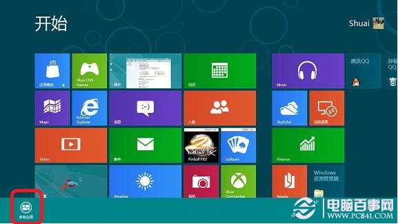 win8怎么開啟語音識別功能無需聯(lián)網(wǎng)即可識別