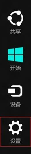 Win8系統(tǒng)語言欄位置調整方法圖解