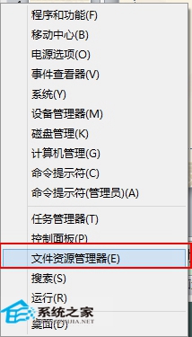Win8系統(tǒng)更改本地磁盤名稱以便區(qū)別不同磁盤作用類型