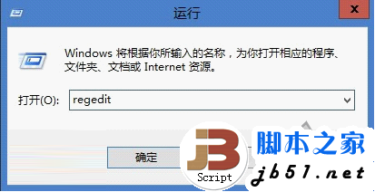 5個小技巧讓你輕松提高Windows8的運(yùn)行速度