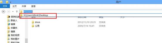 windows8下如何設(shè)置不保存本地文件瀏覽記錄(通過注冊表實(shí)現(xiàn))