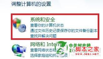 windows8系統(tǒng)如何設(shè)置開始菜單電源按鈕功能(關(guān)機(jī)/睡眠)