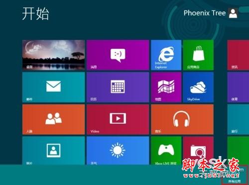 體驗Win8任務(wù)管理器三不同