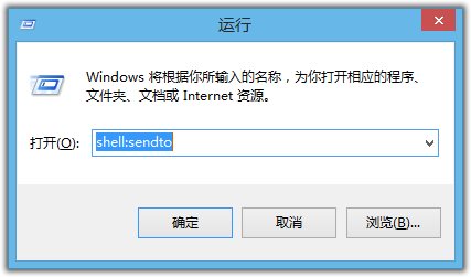 在Windows 8/8.1的右鍵菜單中添加發(fā)送到OneDrive選項(xiàng)的方法