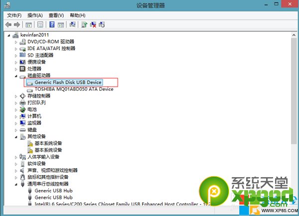 win8.1系統(tǒng)u盤啟動盤制作工具制作安裝圖文教程