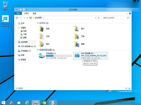 win10系統(tǒng)中怎么安裝.net framework3.5 win10系統(tǒng)安裝.net framework3.5的圖文教程