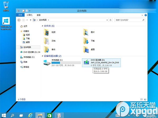 win10預(yù)覽版中怎么離線安裝.net framework 3.5