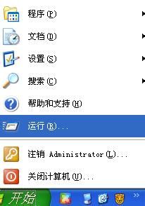 WinXP的默認(rèn)協(xié)議TCP/IP協(xié)議被破壞時(shí)的重新安裝步驟
