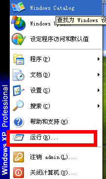 XP兩臺電腦怎么共享文件實(shí)例教程