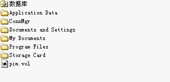 .Net Compact Framework開發(fā)小技巧 推薦