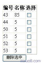 asp.net下gridview 批量刪除的實(shí)現(xiàn)方法第1/3頁(yè)