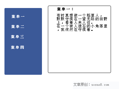asp.net動(dòng)態(tài)加載用戶控件，關(guān)于后臺(tái)添加、修改的思考