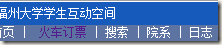 一個(gè)簡單的asp.net 單點(diǎn)登錄實(shí)現(xiàn)