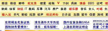 CSS設(shè)置網(wǎng)頁(yè)的字體 防瀏覽器瀏覽頁(yè)面字體變形