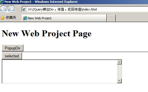 利用JQuery+EasyDrag 實現彈出可拖動的Div，同時向Div傳值，然后返回Div選中的值