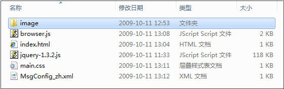 jQuery 行級(jí)解析讀取XML文件（附源碼）