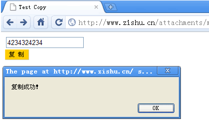 復(fù)制Input內(nèi)容的js代碼_支持所有瀏覽器，修正了Firefox3.5以上的問(wèn)題